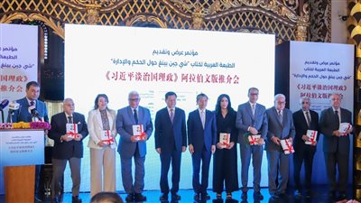 مساعد وزير الخارجية الأسبق: لا يزال أمامنا الكثير لتطوير علاقتنا مع الصين