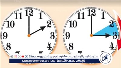 التوقيت الشتوي في مصر يعود رسميًا في 2024 بتغيير الساعة