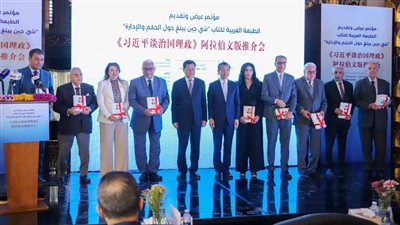 رئيس الهيئة الوطنية للإعلام: نرحب بكافة الخطوات التي تدعم العلاقات المصرية الصينية