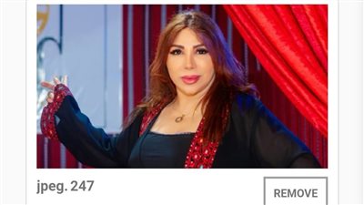 غادة إبراهيم في 