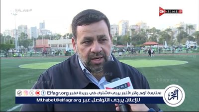 رئيس المنصورة يعلق على الصعود لدوري المحترفين