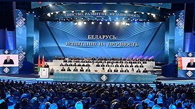 أعلى هيئة تمثيلية بالبلاد.. انطلاق مؤتمر مجلس الشعب البيلاروسي في العاصمة مينسك