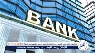 من اول ١٠٠ جنية..طريقة فتح حساب توفير في البنوك