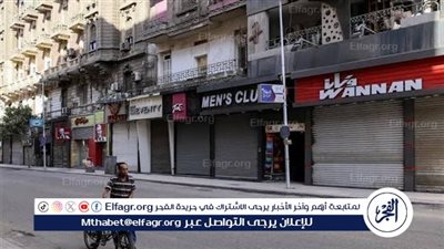 متنساش تقدم ساعتك..بدء تطبيق التوقيت الصيفى خلال ساعات