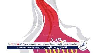 تهنئة عيد القيامة.. رسائل أمل وفرح يملؤ القلوب