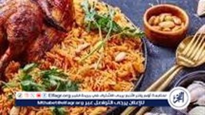 طريقة عمل الكبسة السعودي باللحم..لذيذة وستبهر ضيوفك