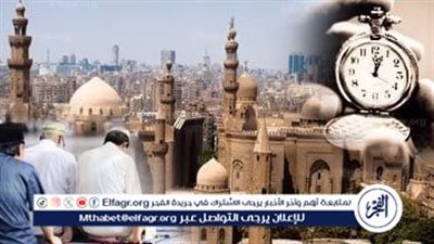 بعد تطبيق التوقيت الصيفي..تفاصيل مواقيت الصلاة الجديدة بمحافظات الجمهورية 