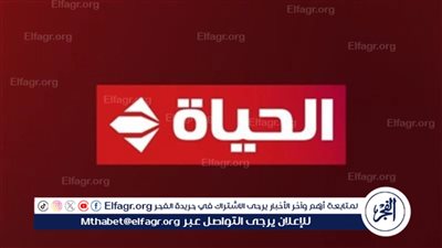 تعرف على تردد قناة الحياه الحمراء 2024 لمتابعة أقوى وأجدد المسلسلات