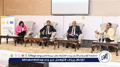 محافظ الفيوم يشهد الجلسة الختامية لورشة عمل مناقشة مخرجات إعداد الخطة الاستراتيجية للمحافظة 2030