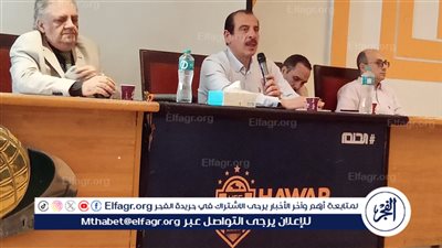 لهذة الاسباب..مساعد وزير الصحة يجتمع بقيادات صحة الدقهلية 
