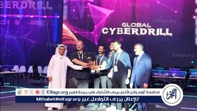 فريق مصرى يحصل على المركز الثانى بين 108 دول بجائزة سايبر دريل للأمن السيبراني