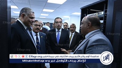 افتتاح معمل الحواسب فائقة السرعة بمركز فيزياء الطاقة العالية بجامعة الفيوم