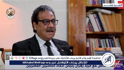 فريد زهران يتحدث عن مقترح تعاون اتحاد الناشرين ودار الكتب