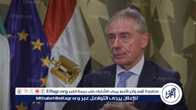 وزير الصناعة الإيطالي: يمكننا تقديم خبراتنا لمصر في تطوير الشركات المتوسطة والصغيرة