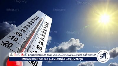 عاجل - الأرصاد تحذر من ظاهرة خطيرة تضرب البلاد.. سقوط أمطار تصل لـ السيول في هذا الموعد