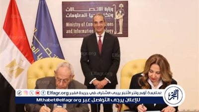 كيف يخدم بروتوكول تعاون الاتصالات ومجمع اللغة العربية الوعاء الرقمي؟