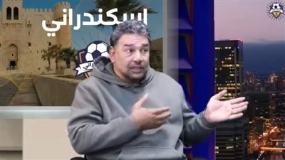 إيقاف أحمد سارى فى الأولمبى بسبب برنامج على اليوتيوب