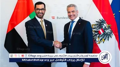 تفاصيل الشراكة الاستراتيجية بين الإمارات والنمسا