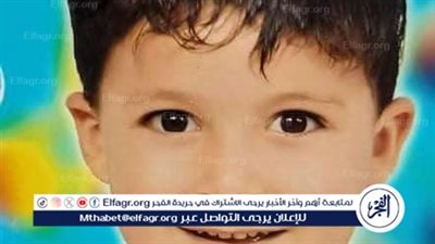 مصرع طفل سقط في مصرف زراعي بالفيوم