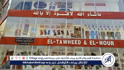 عاجل| تفاصيل رفع ابنة مالك سلسلة التوحيد والنور قضية على والدها.. طردها من بيتها