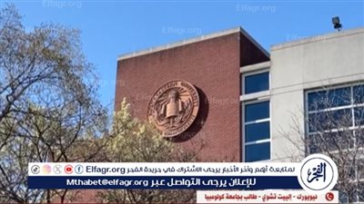 طالب مفصول من جامعة كولومبيا: نطالب بوقف العدوان على الشعب الفلسطيني