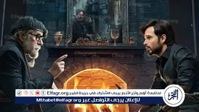 غدًا.. عرض الفيلم الهندي Chehre بسينما الهناجر 