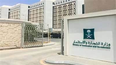 عبر تطبيق توكلنا.. 