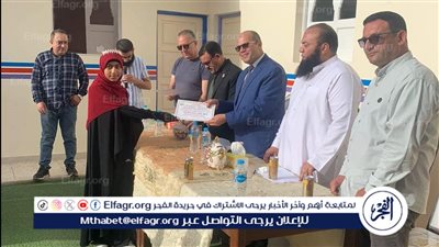 تكريم 40 من حفظة القرآن الكريم والطلبة المتفوقين في الحساب الذهني بالدقهلية