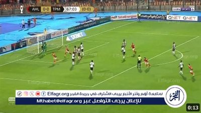 عاجل.. فيديو هدف الأهلي الأول أمام مازيمبي برأسية عبدالمنعم