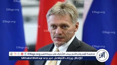 الكرملين يكشف سبب انسحاب كييف من مفاوضات إسطنبول عام 2022