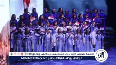 علم مصر يجمل المسرح الكبير في احتفالية الأوبرا بعيد تحرير سيناء
