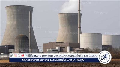 ننشر أهداف وتعديلات قانون إنشاء هيئة المحطات النووية بعد الموافقة عليه بالنواب