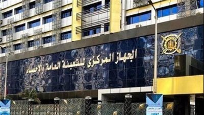 انخفاض عجز الميزان التجاري لمصر 9.5% خلال ابريل 
