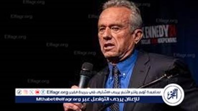 مرشح الرئاسة الأمريكية كينيدي يقترح الحد من 