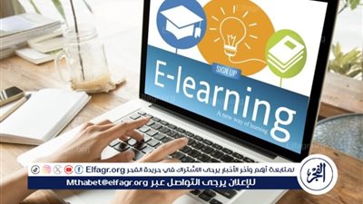 التعليم الإلكتروني: رحلة التعلم المرنة والمفتوحة لجميع الفئات العمرية