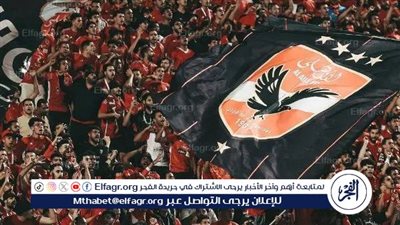 طلب عاجل من الأهلي قبل نهائي دوري أبطال افريقيا 