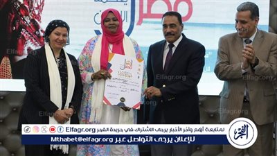 قصور الثقافة تختتم ملتقى 