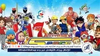 استقبل الآن.. تردد قناة سبيس تون الجديد على القمر الصناعي نايل سات بجودة hd