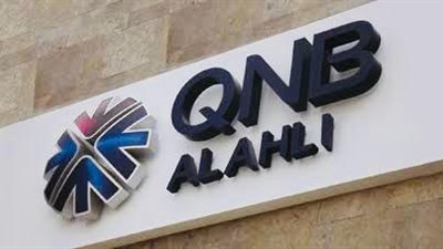 235 فرعًا لـ QNB تُعزز حضوره المصرفي وتغطيته الجغرافية بمصر 