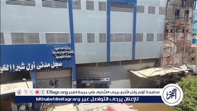 الاستماع لأقوال شهود العيان في حريق السجل المدني بشبرا الخيمة