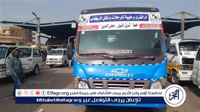بني سويف تدفع بأتوبيسات النقل الجماعي الخاص للحد من أزمة المواصلات