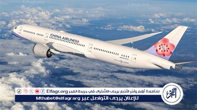 الطيران المدني: تشغيل رحلات منتظمة للخطوط الصينية إلى السعودية.. ابتداء من 6 مايو