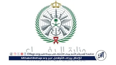  الدفاع السعودية: اعتراض مسيرتين حاولتا مهاجمة مصفاة رأس تنورة دون وقوع إصابات