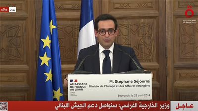 عاجل|وزير الخارجية الفرنسي يُعلن رفضه السيناريو الأسوأ في لبنان وهو الحرب