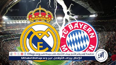 تشكيل ريال مدريد المتوقع أمام بايرن ميونخ في ذهاب نصف نهائي دوري أبطال أوروبا