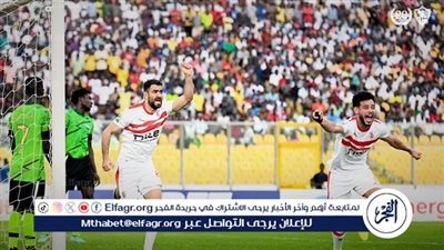 بعد تأهله الثاني بالكونفدرالية.. حكاية 15 نهائي خاضها الزمالك في بطولات إفريقيا
