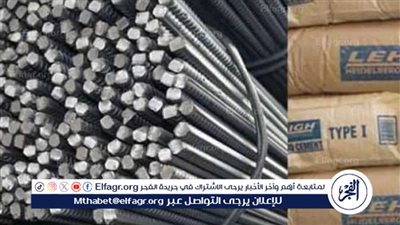 عز يسجل هذا السعر.. أسعار الحديد والأسمنت اليوم الجمعة 7 يونيو 2024