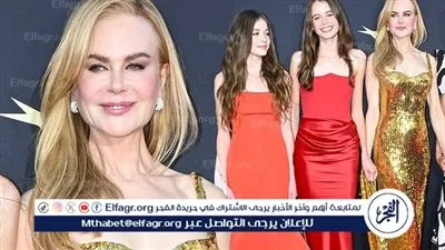 جوائز AFI تشهد حضورا نادرا لبنات نيكول كيدمان
