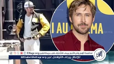 رايان جوسلينج يشكر هذا الشخص على نجاح فيلمه الجديد The Fall Guy