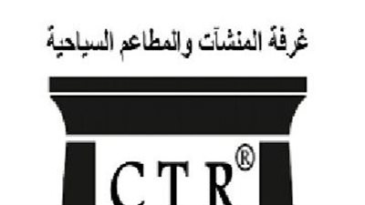 غرفة المطاعم: 9 مايو آخر موعد لتلقى طلبات الاستثناء من تطبيق الحد الأدنى 